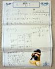 2021kokubunji-k31.jpg